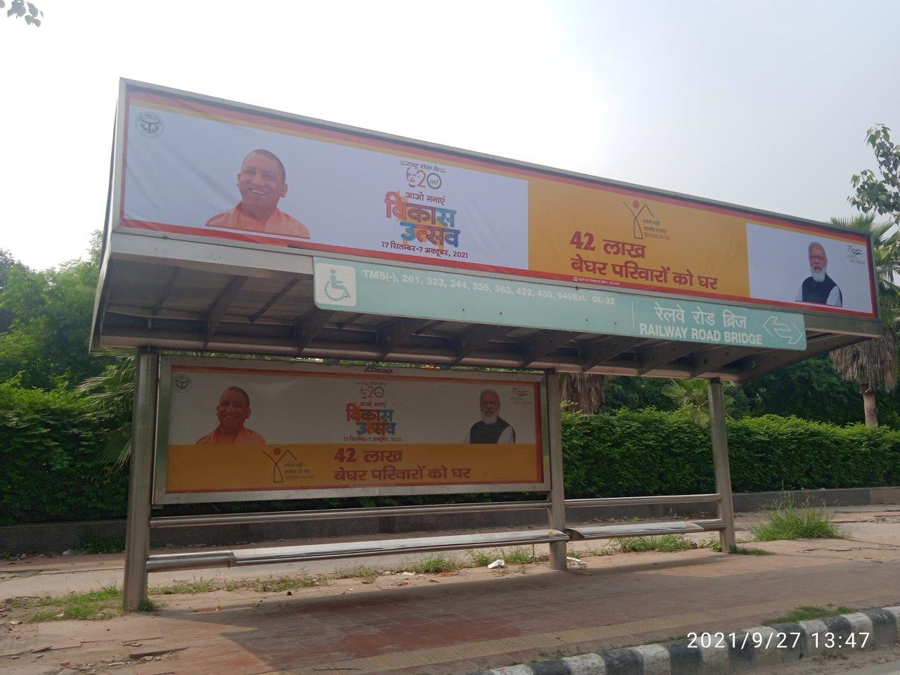 BQS Railway Road Bridge Delhi Delhi (NCR) BQS Railway Road Bridge Delhi Delhi (NCR)
