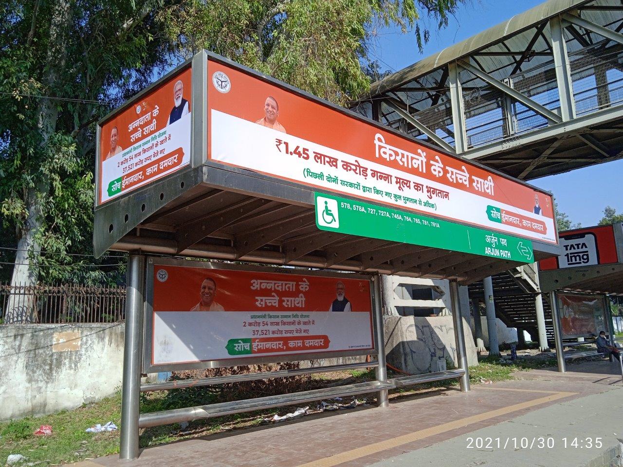 BQS Arjun Path Delhi Delhi (NCR) BQS Arjun Path Delhi Delhi (NCR)