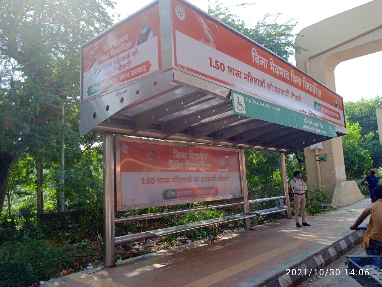 BQS Shani Mandirvasant Gaon Delhi Delhi (NCR) BQS Shani Mandirvasant Gaon Delhi Delhi (NCR)