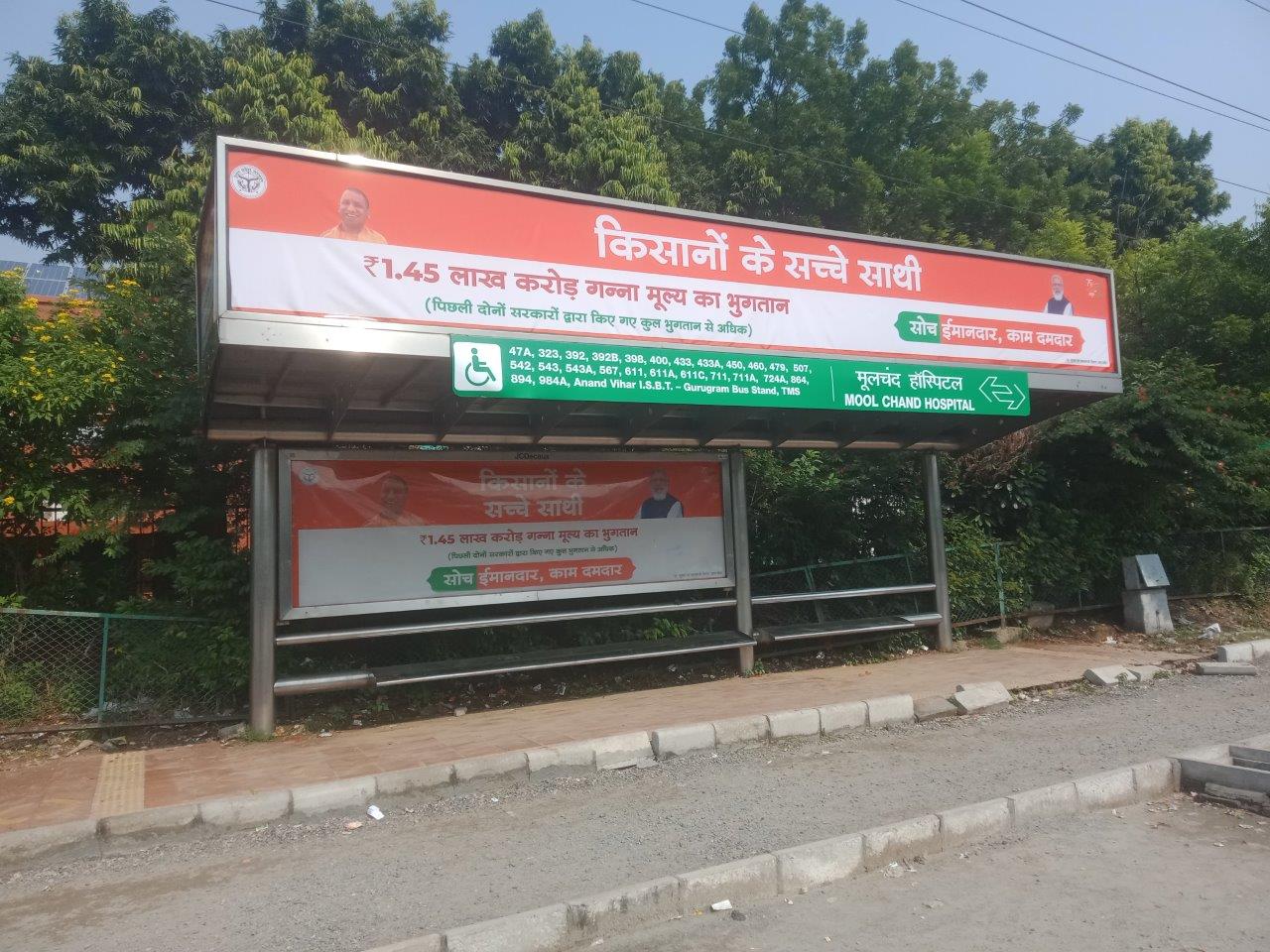 BQS Mool Chand Delhi Delhi (NCR) BQS Mool Chand Delhi Delhi (NCR)