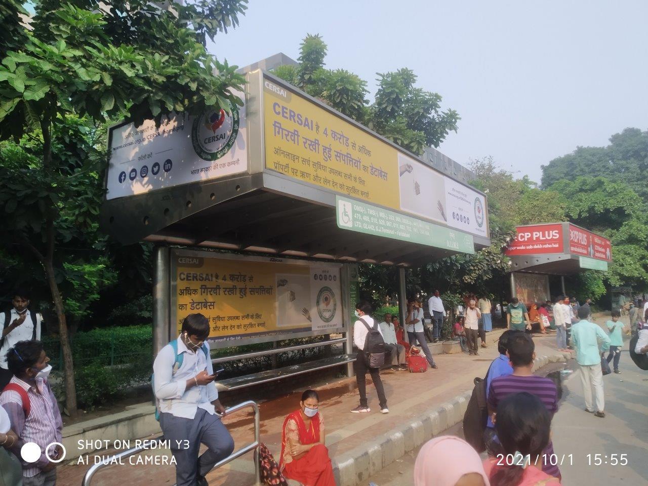 BQS Aiims Delhi Delhi (NCR) BQS Aiims Delhi Delhi (NCR)