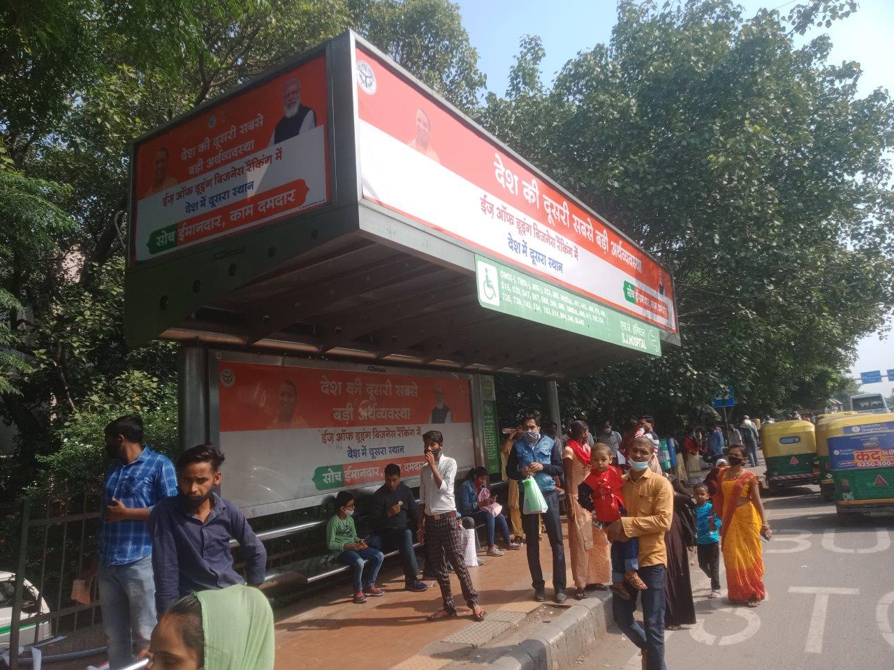 BQS S.J Hospital Delhi Delhi (NCR) BQS S.J Hospital Delhi Delhi (NCR)