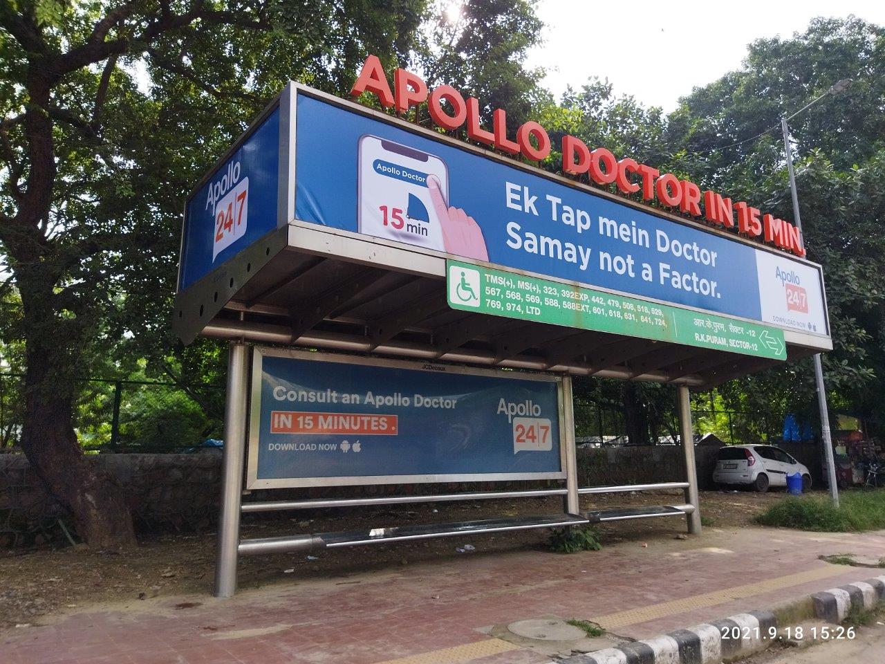 BQS R K Puram Sec 12 Delhi Delhi (NCR) BQS R K Puram Sec 12 Delhi Delhi (NCR)