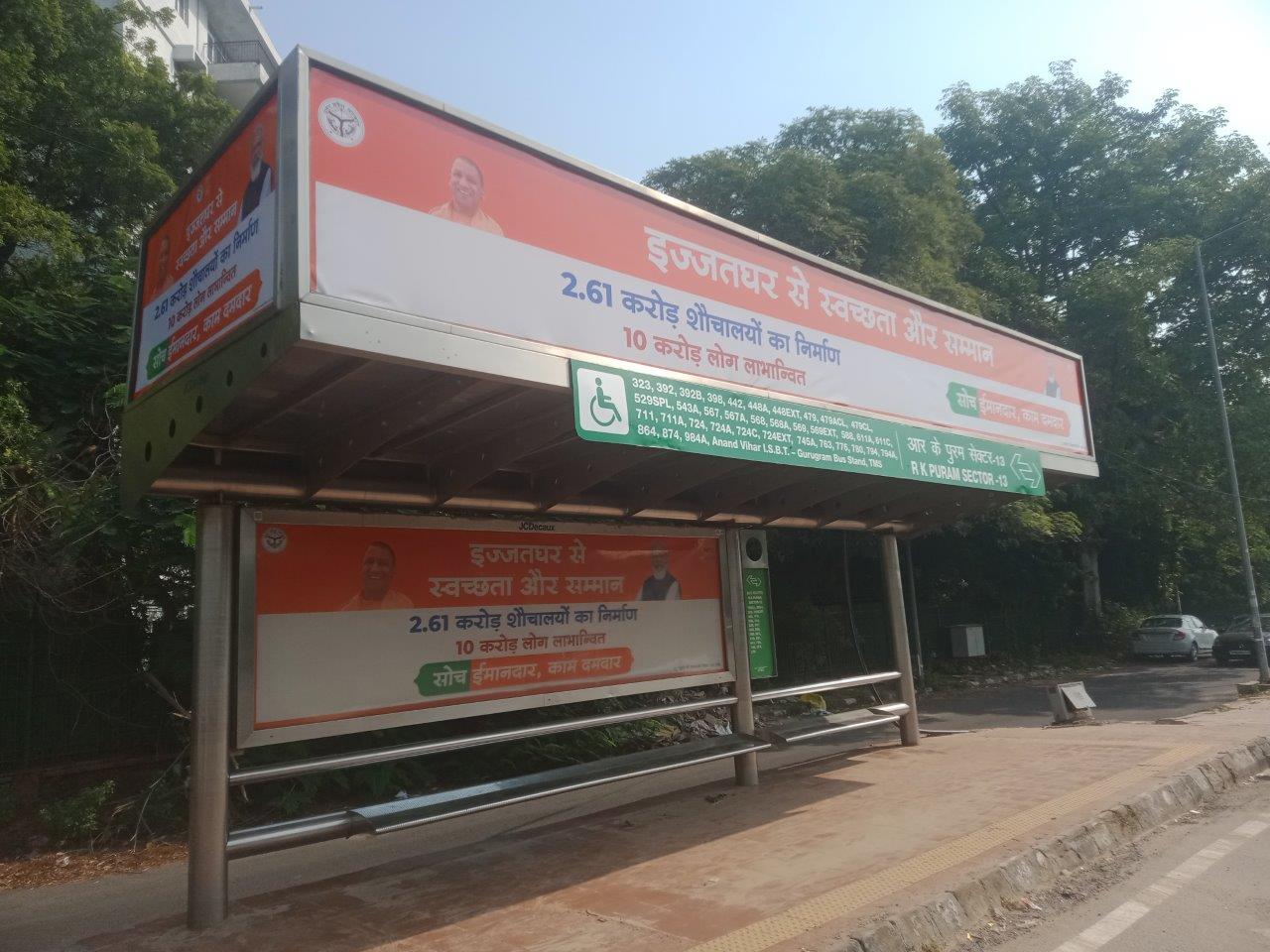 BQS R K Puram Sector 13 Delhi Delhi (NCR) BQS R K Puram Sector 13 Delhi Delhi (NCR)