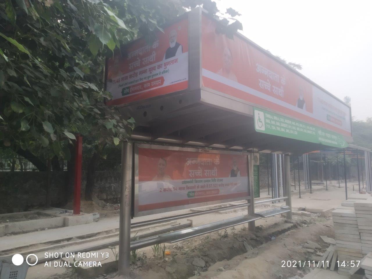 BQS Moti Bagh Gurudwara Nanak Pura Delhi Delhi (NCR) BQS Moti Bagh Gurudwara Nanak Pura Delhi Delhi (NCR)