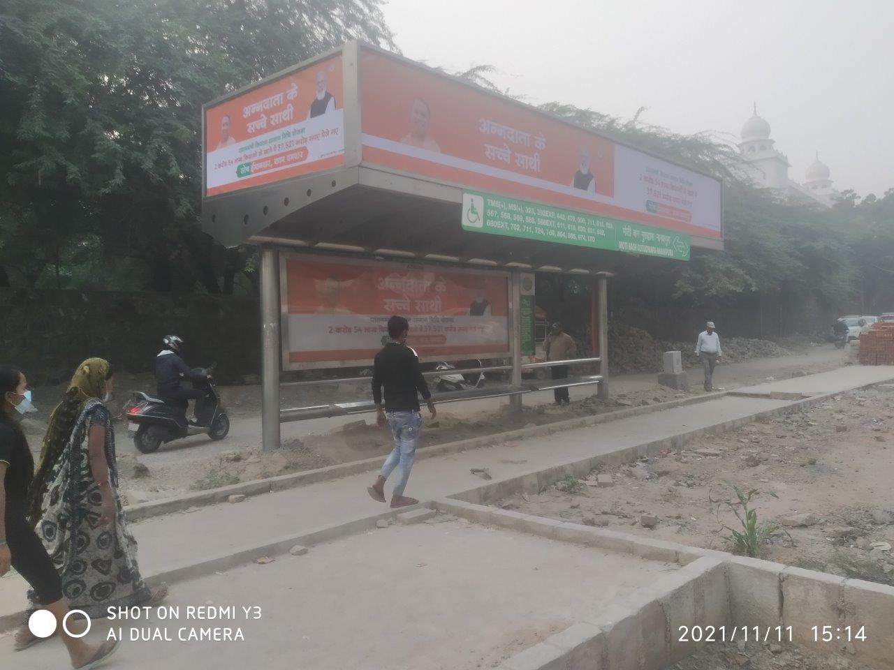 BQS Moti Bagh Gurudwara Nanak Pura Delhi Delhi (NCR) BQS Moti Bagh Gurudwara Nanak Pura Delhi Delhi (NCR)