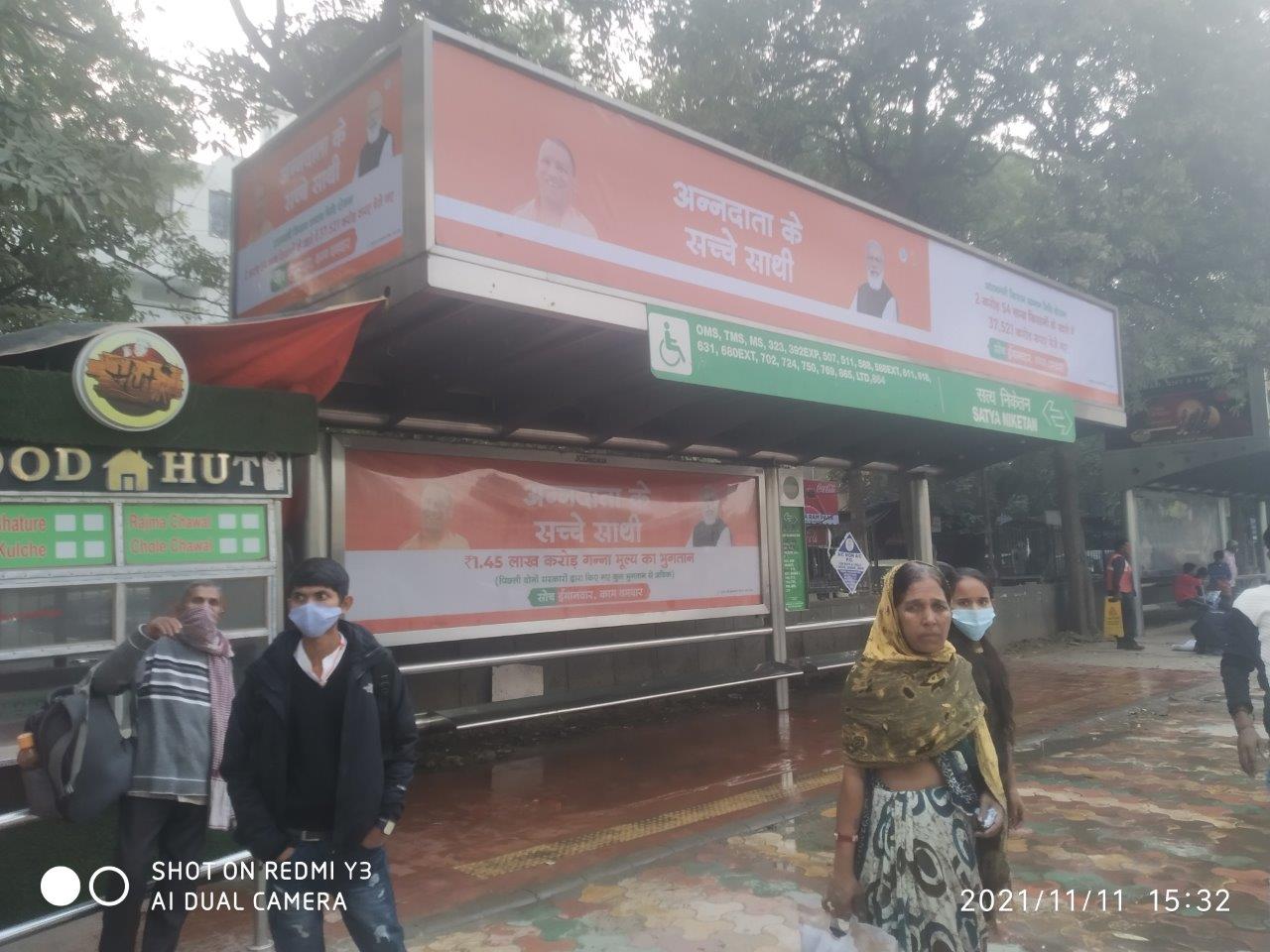 BQS Satya Niketan Delhi Delhi (NCR) BQS Satya Niketan Delhi Delhi (NCR)