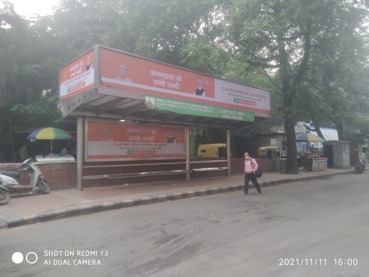 BQS Arsd College Delhi Delhi (NCR) BQS Arsd College Delhi Delhi (NCR)