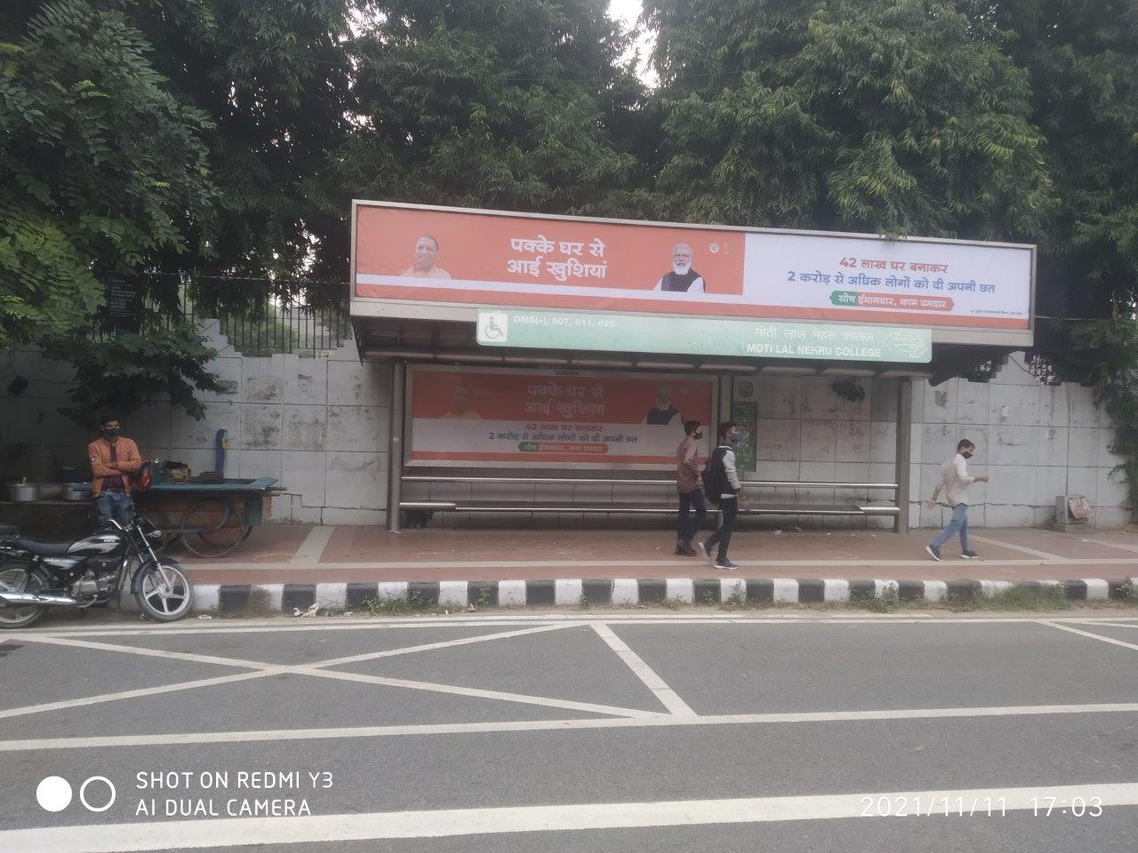BQS Moti Lall Nehru College Delhi Delhi (NCR) BQS Moti Lall Nehru College Delhi Delhi (NCR)