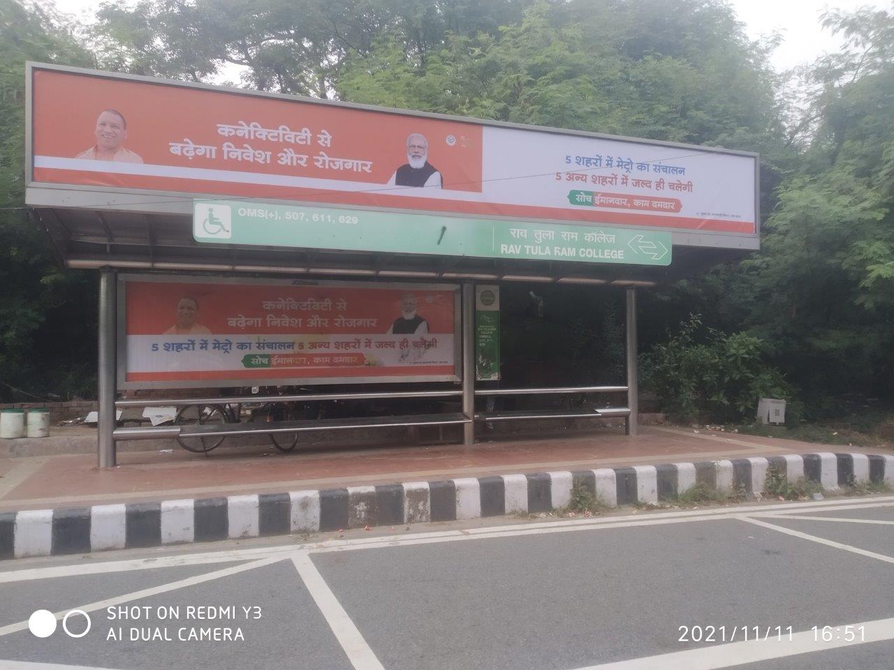 BQS Rav Tula Ram College Delhi Delhi (NCR) BQS Rav Tula Ram College Delhi Delhi (NCR)