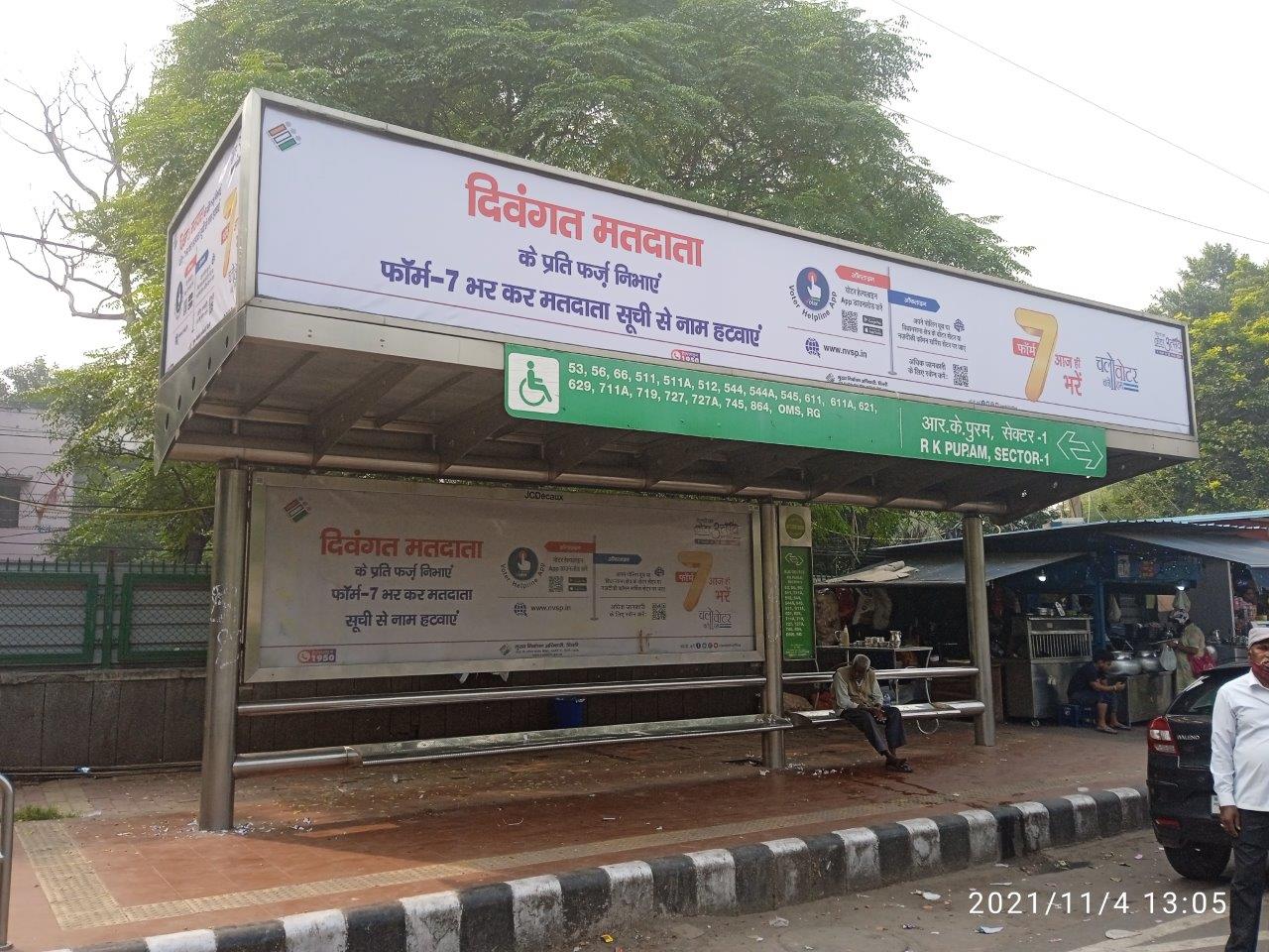 BQS Sector 1, R Kpuram Delhi Delhi (NCR) BQS Sector 1, R Kpuram Delhi Delhi (NCR)