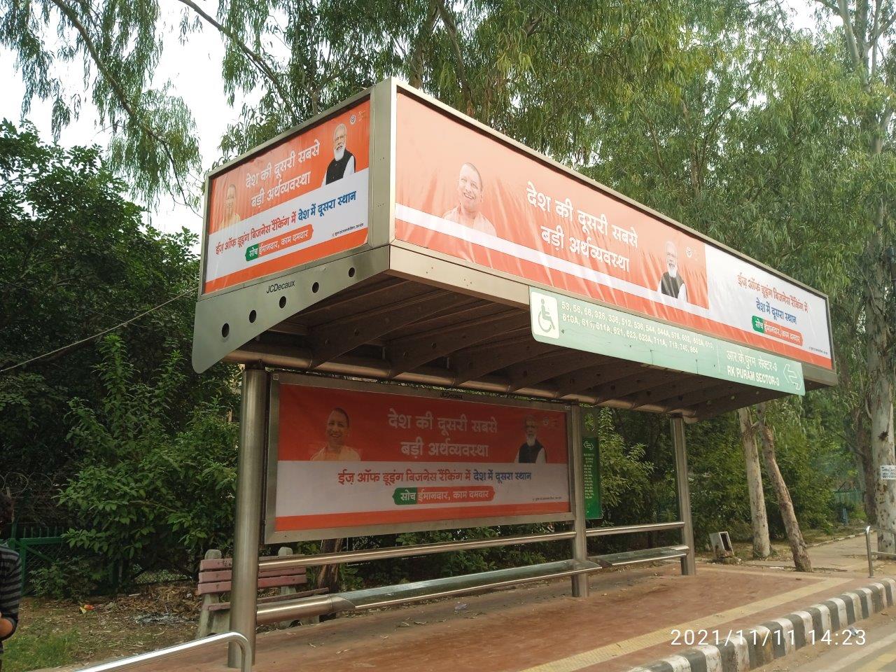 BQS Sector 3, R Kpuram(Temple) Delhi Delhi (NCR) BQS Sector 3, R Kpuram(Temple) Delhi Delhi (NCR)