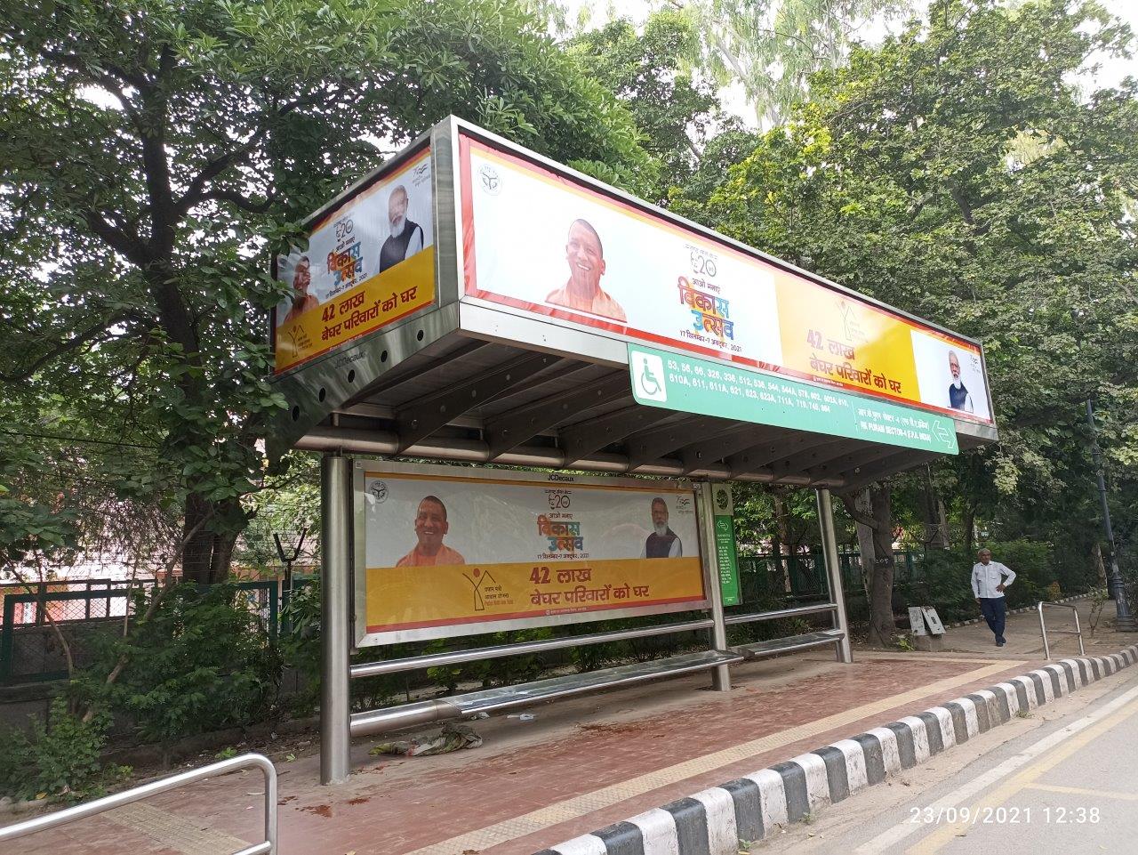 BQS Sector 1, R Kpuram Delhi Delhi (NCR) BQS Sector 1, R Kpuram Delhi Delhi (NCR)