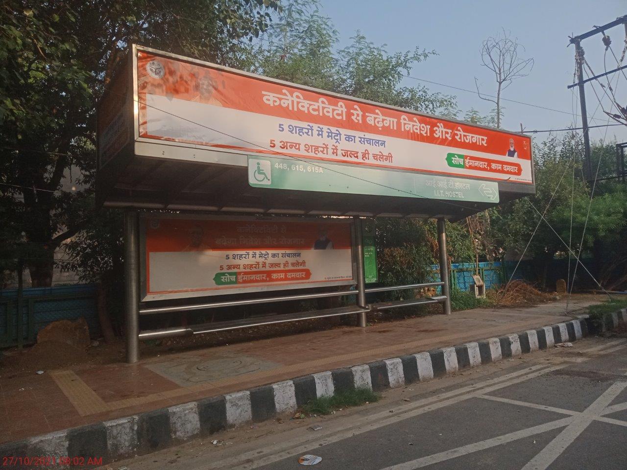BQS Iit Hostel Delhi Delhi (NCR) BQS Iit Hostel Delhi Delhi (NCR)