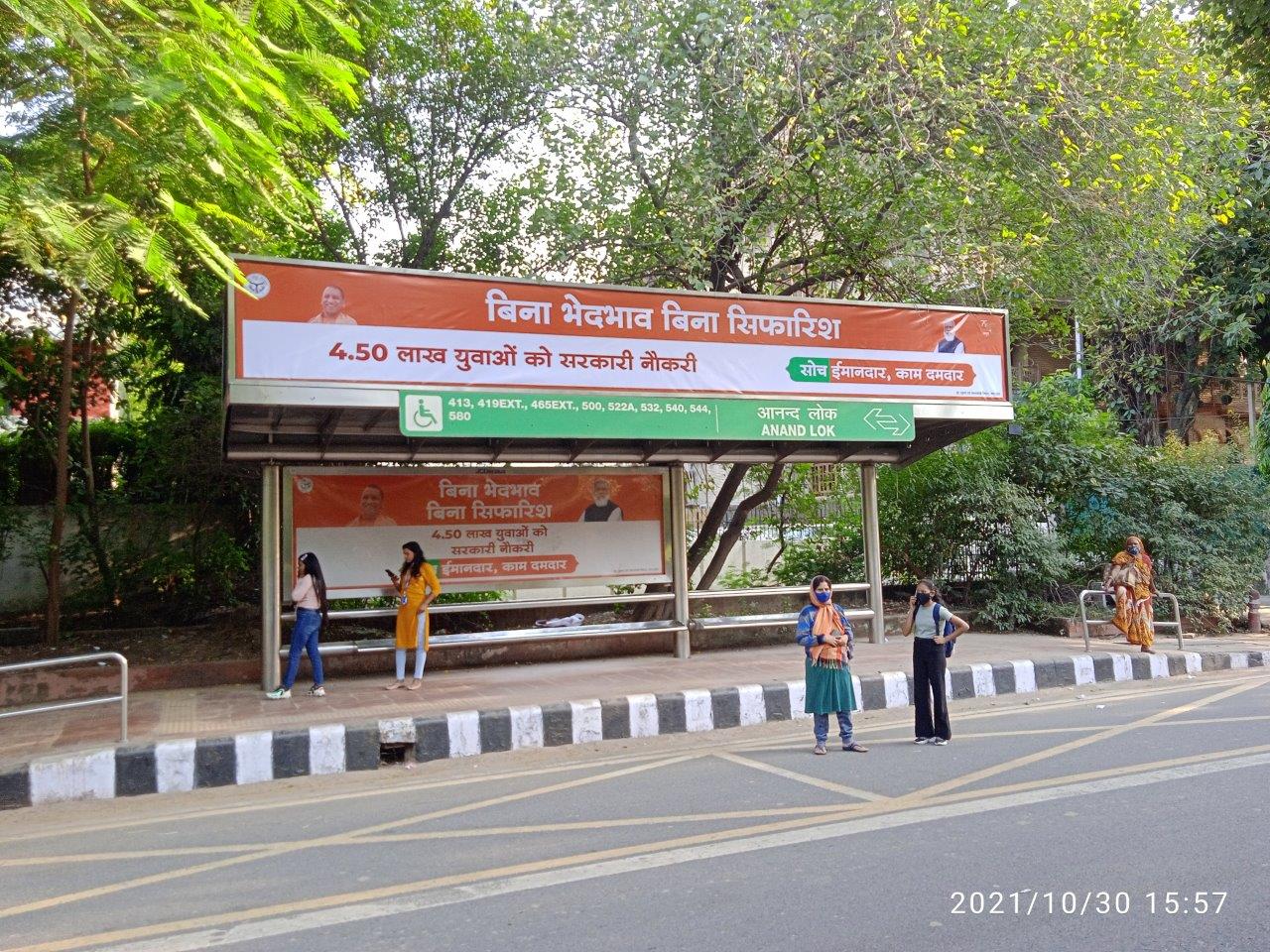 BQS Uday Park Delhi Delhi (NCR) BQS Uday Park Delhi Delhi (NCR)