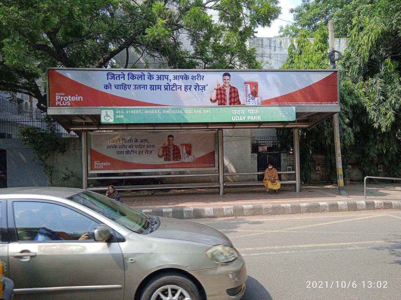 BQS Neeti Bagh Delhi Delhi (NCR) BQS Neeti Bagh Delhi Delhi (NCR)