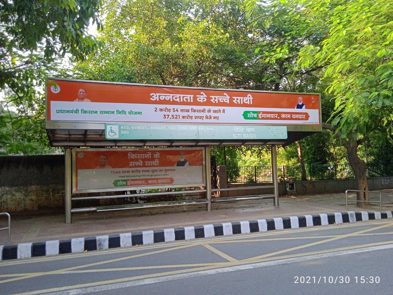 BQS K N College Delhi Delhi (NCR) BQS K N College Delhi Delhi (NCR)