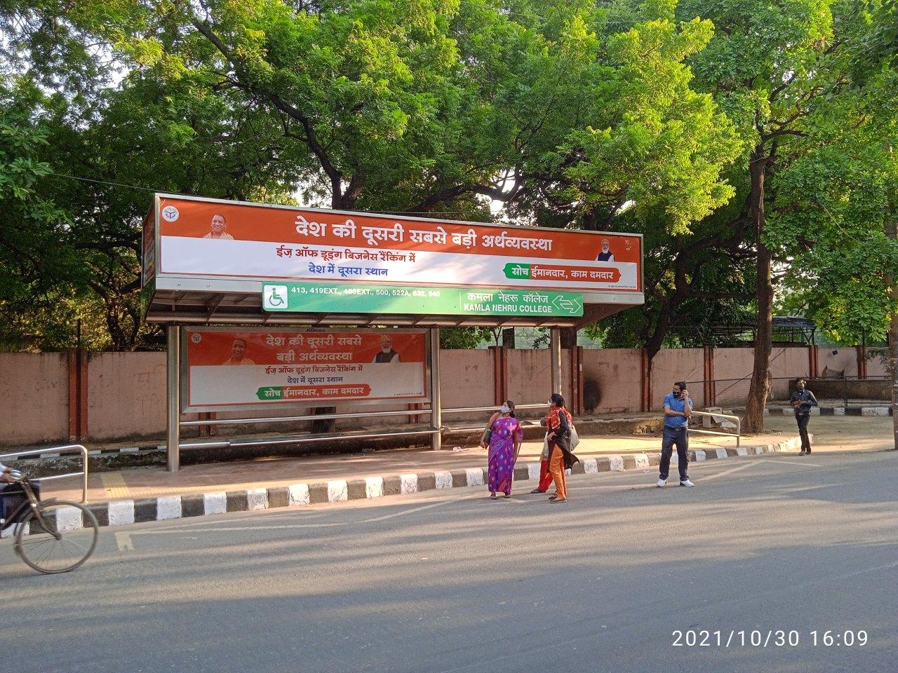 BQS Shahpur Jat Delhi Delhi (NCR) BQS Shahpur Jat Delhi Delhi (NCR)