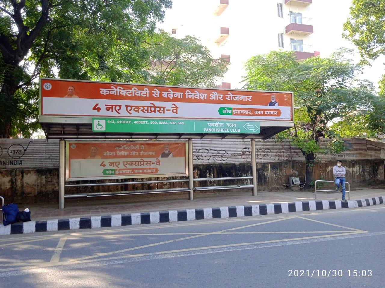Outdoor Advertising - BQS Panchsheel Club, Delhi, Delhi NCR-1661163602 Outdoor Advertising - BQS Panchsheel Club, Delhi, Delhi NCR-1661163602