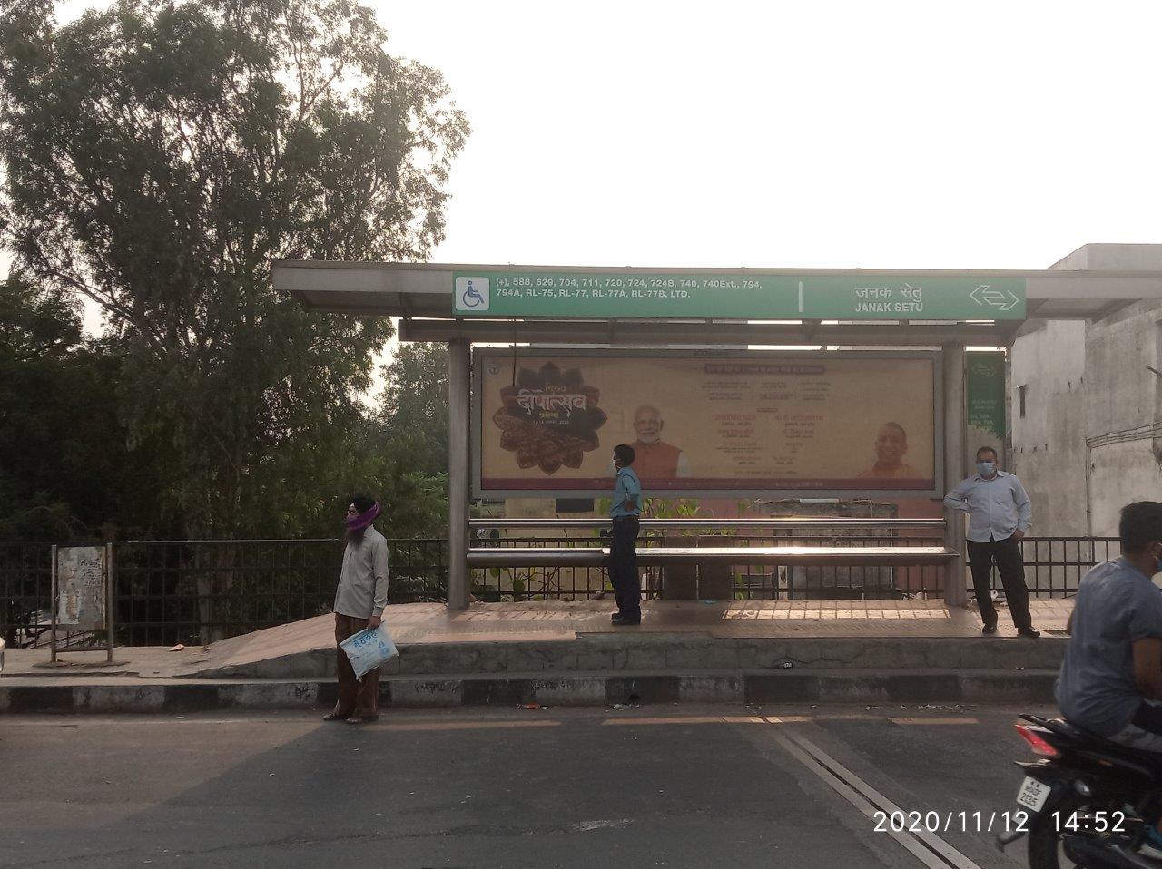 BQS Janak Setu Delhi Delhi (NCR) BQS Janak Setu Delhi Delhi (NCR)