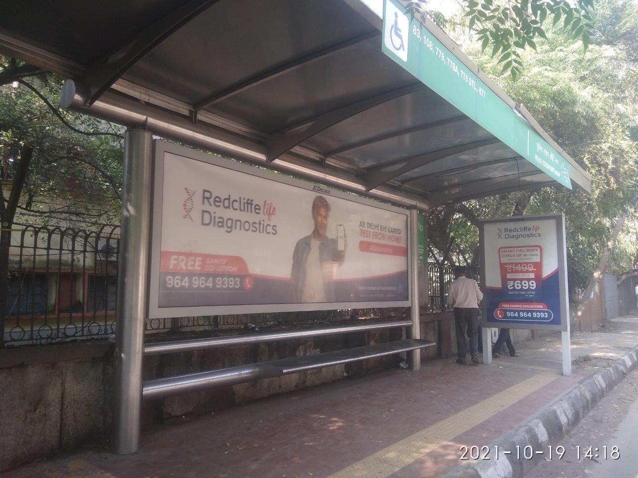 BQS Ps Kirti Nagar Delhi Delhi (NCR) BQS Ps Kirti Nagar Delhi Delhi (NCR)