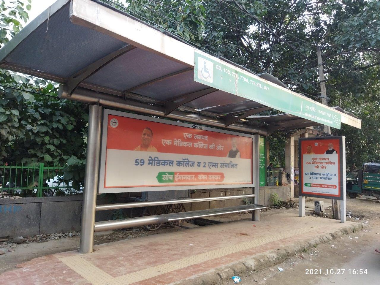 BQS Sarai Kale Khan(Cng Station) Delhi Delhi (NCR) BQS Sarai Kale Khan(Cng Station) Delhi Delhi (NCR)