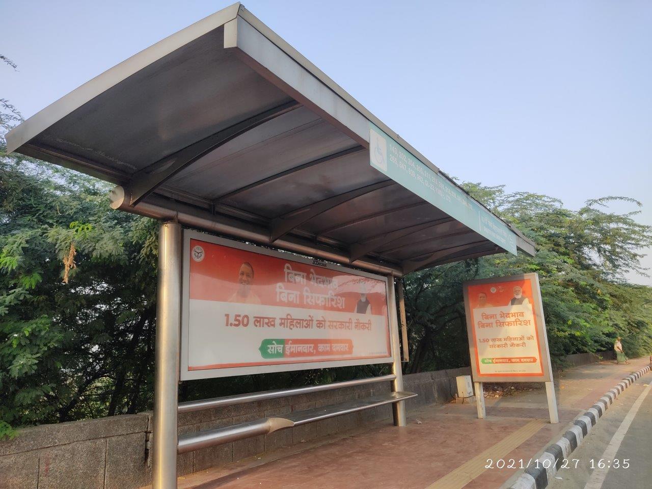 BQS Shastri Park Delhi Delhi (NCR) BQS Shastri Park Delhi Delhi (NCR)