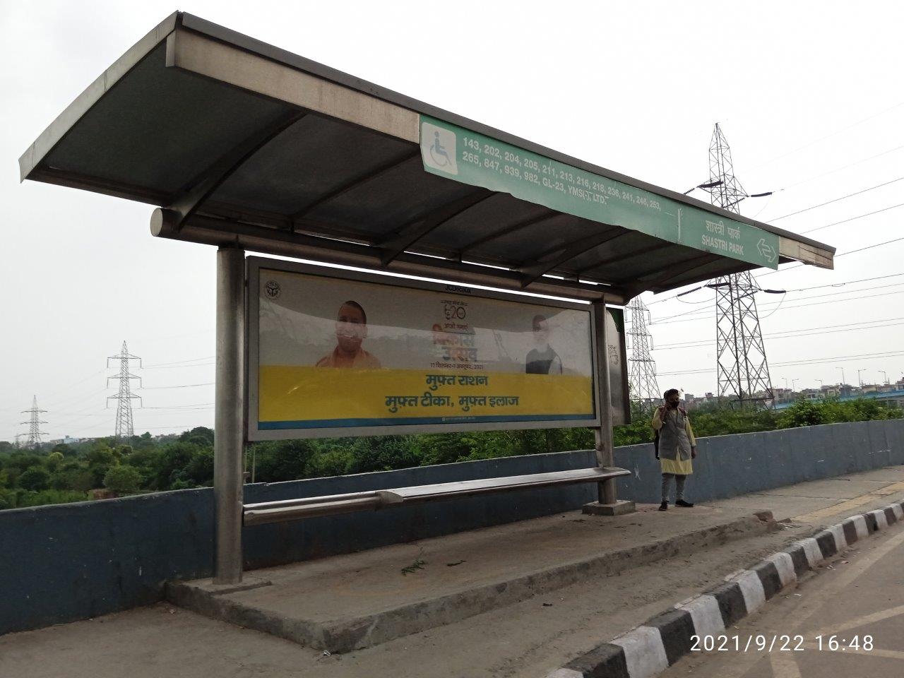 BQS Shastri Park Delhi Delhi (NCR) BQS Shastri Park Delhi Delhi (NCR)