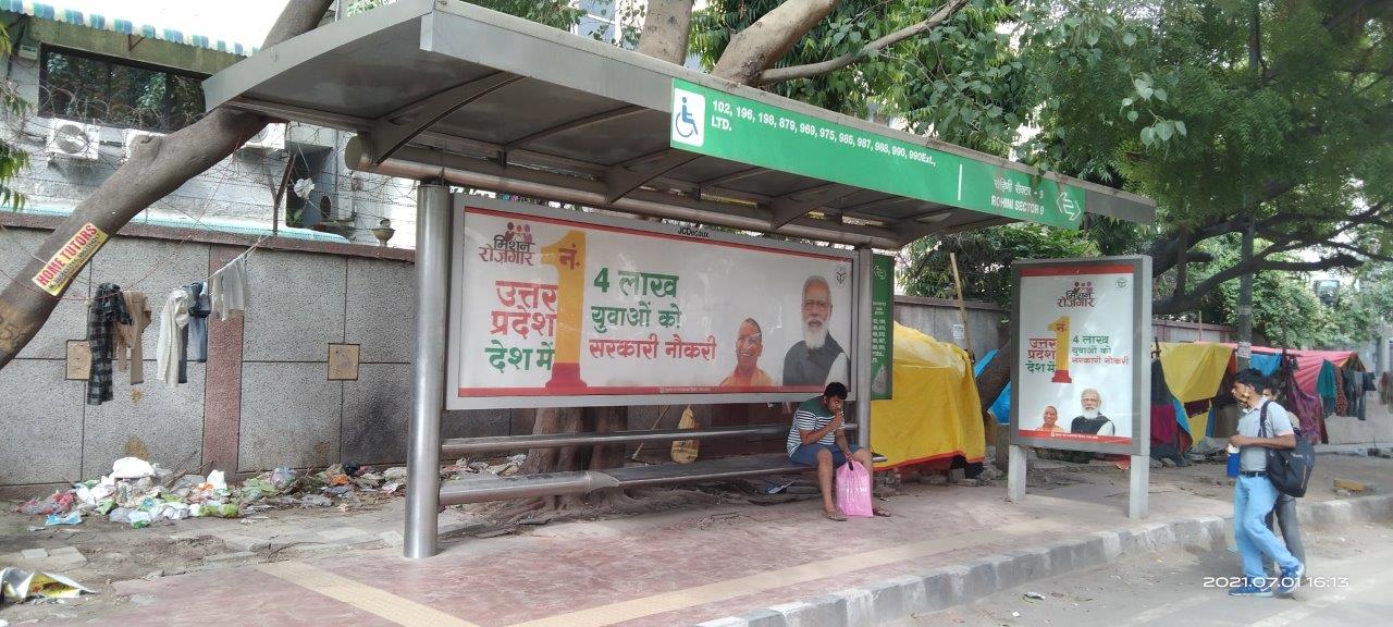 BQS Rohini Sector 7 & 8 Delhi Delhi (NCR) BQS Rohini Sector 7 & 8 Delhi Delhi (NCR)