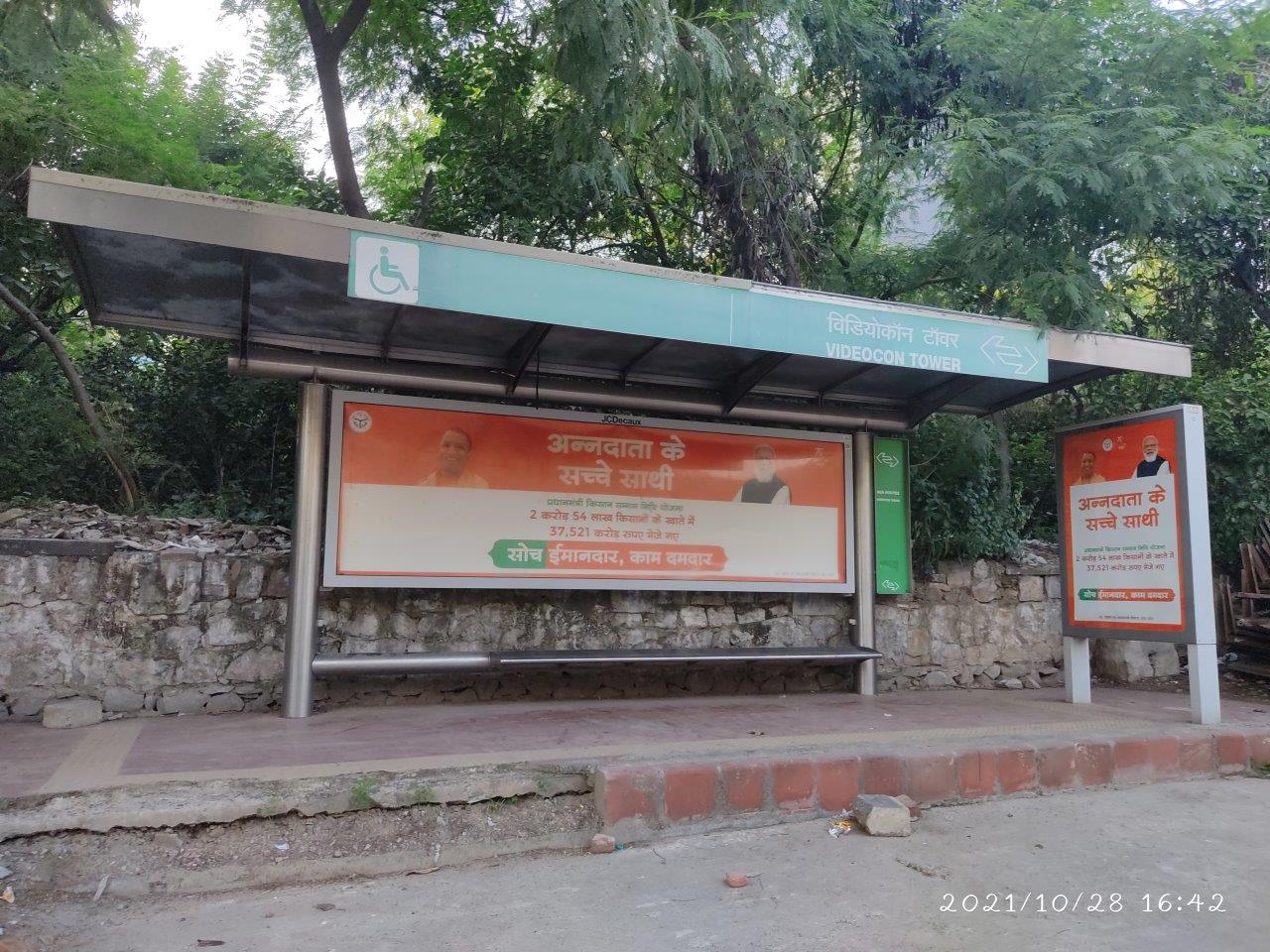 BQS Rani Jhasi Road Delhi Delhi (NCR) BQS Rani Jhasi Road Delhi Delhi (NCR)