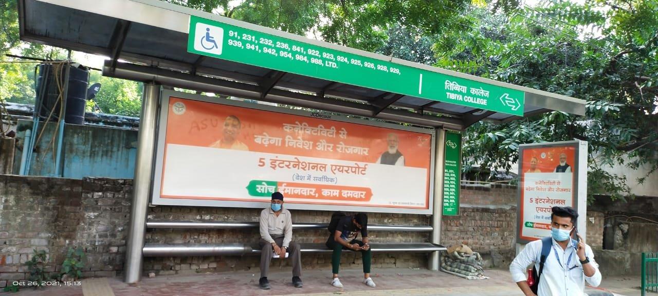BQS Tibiya College Delhi Delhi (NCR) BQS Tibiya College Delhi Delhi (NCR)