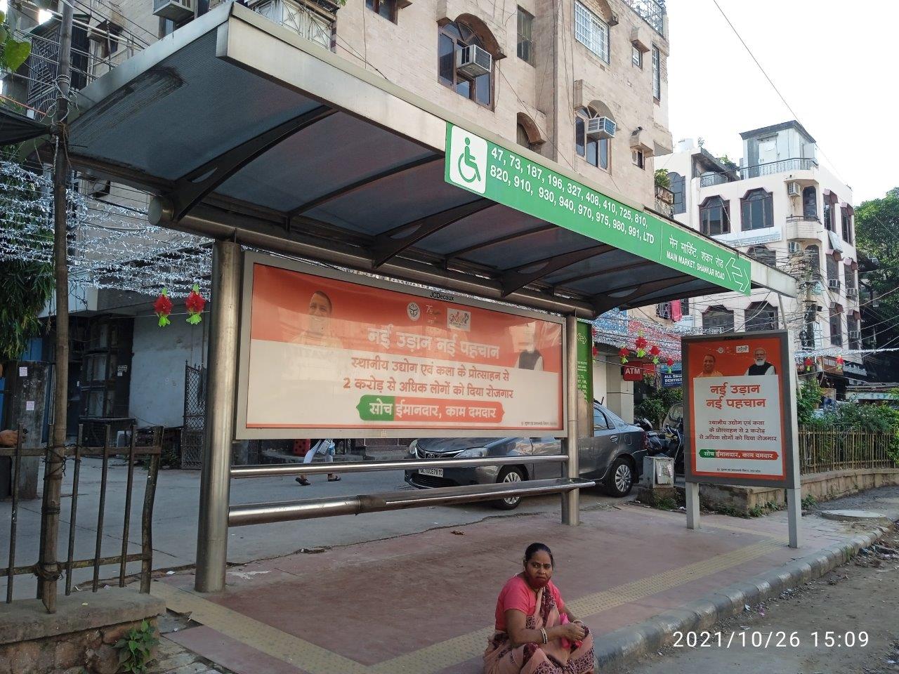 BQS Vardhman Mahavir Medical College Delhi Delhi (NCR) BQS Vardhman Mahavir Medical College Delhi Delhi (NCR)
