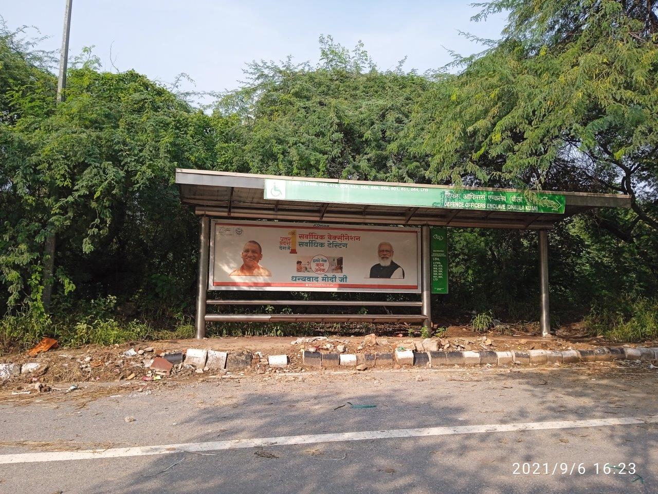 BQS Mahipalpur Delhi Delhi (NCR) BQS Mahipalpur Delhi Delhi (NCR)