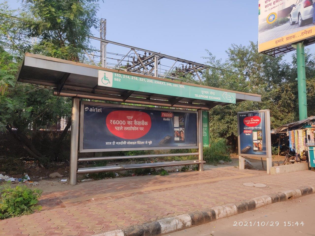 BQS Madhuban Chowk Delhi Delhi (NCR) BQS Madhuban Chowk Delhi Delhi (NCR)