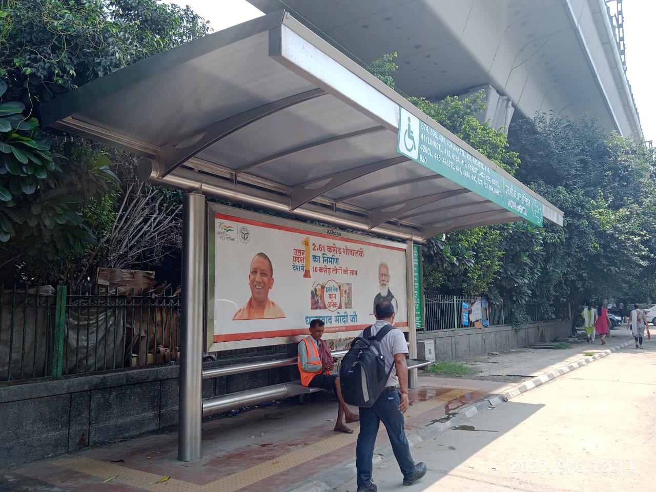 Outdoor Advertising - BQS Defence Colony, Delhi, Delhi NCR Outdoor Advertising - BQS Defence Colony, Delhi, Delhi NCR