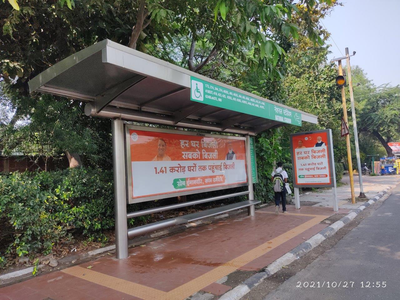 BQS Supreme Court Delhi Delhi (NCR) BQS Supreme Court Delhi Delhi (NCR)