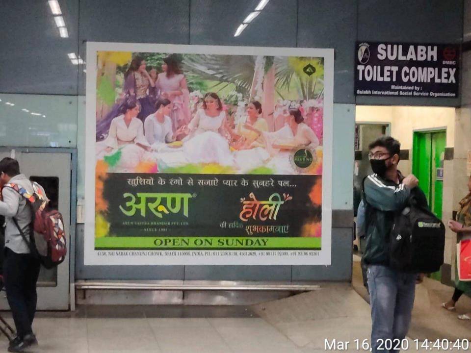 Wall Panel Rajiv Chowk Central Delhi Delhi (NCR) Wall Panel Rajiv Chowk Central Delhi Delhi (NCR)