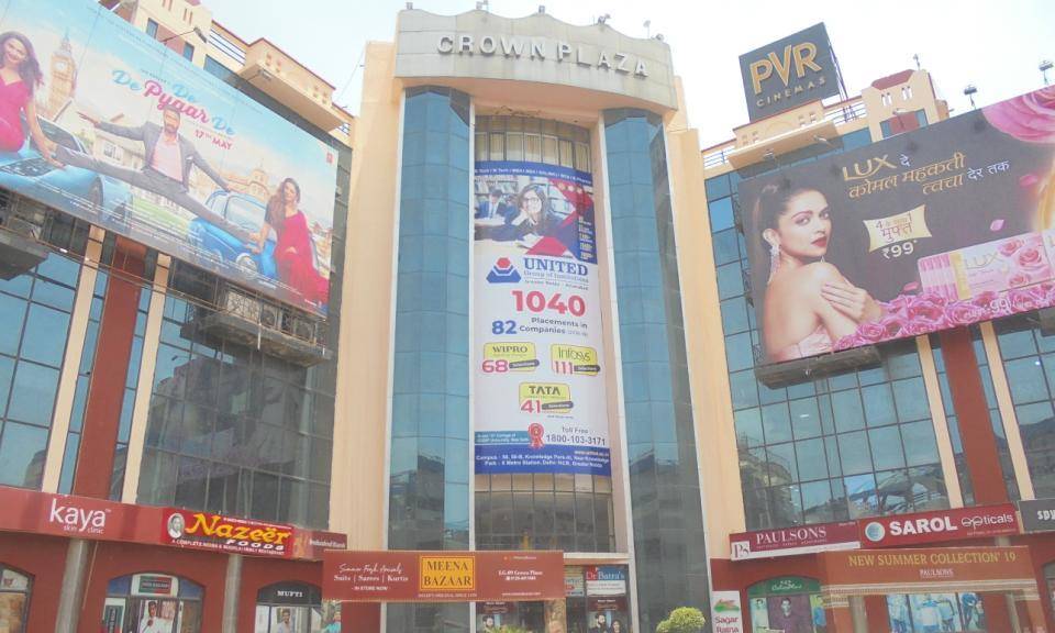 Glass Facade Crown Plaza Mall Faridabad Delhi (NCR) Glass Facade Crown Plaza Mall Faridabad Delhi (NCR)