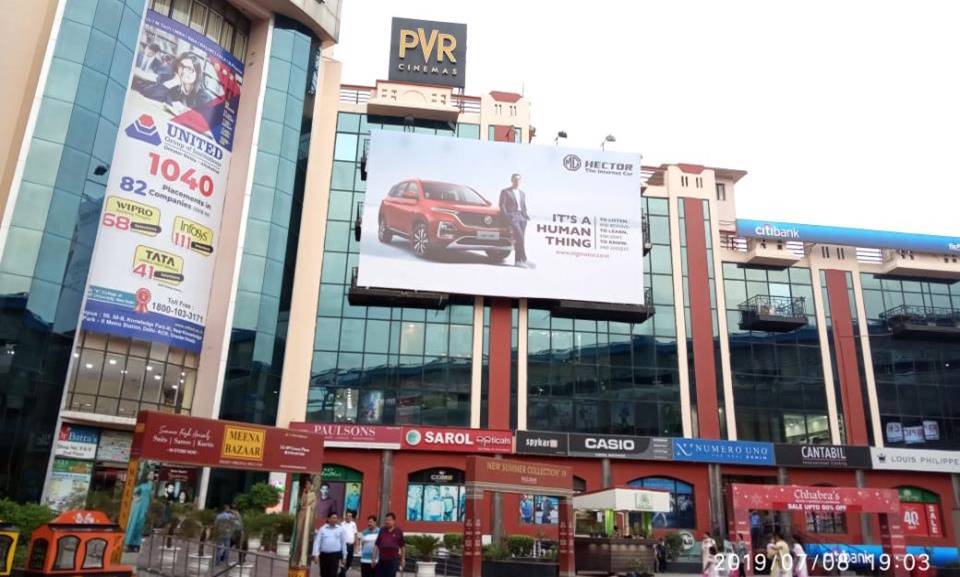 Facade Crown Plaza Mall Faridabad Delhi (NCR) Facade Crown Plaza Mall Faridabad Delhi (NCR)