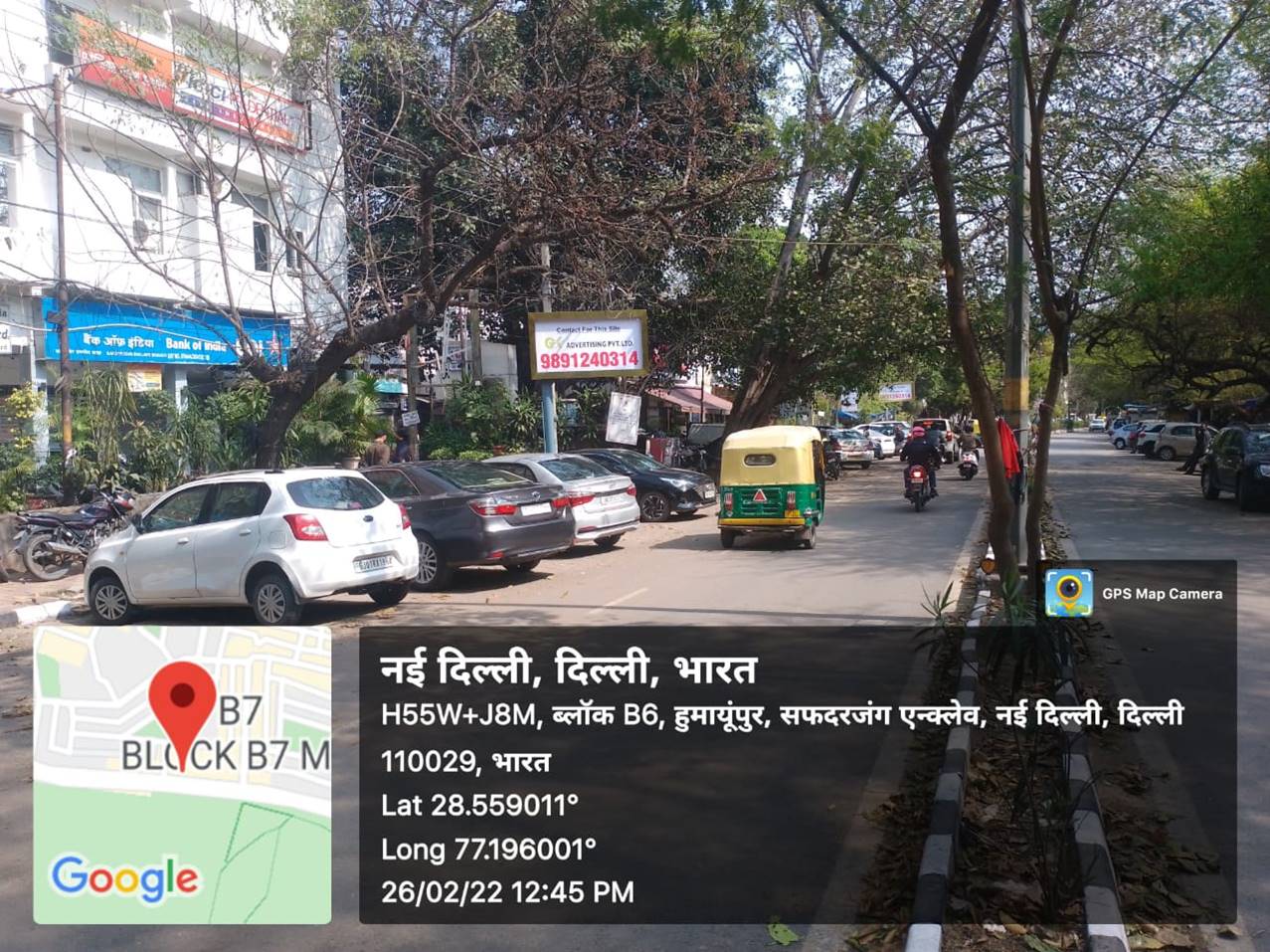 Display Board Deer Park Near Bank Of Baroda, Delhi Delhi (NCR) Display Board Deer Park Near Bank Of Baroda, Delhi Delhi (NCR)