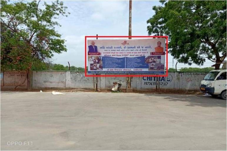 Billboard - ST Depo, Deesa, Gujarat