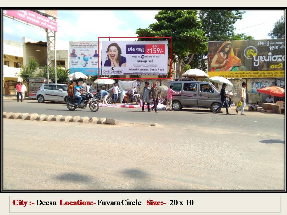 Billboard - Opp New gunj bajar, Deesa, Gujarat Billboard - Opp New gunj bajar, Deesa, Gujarat
