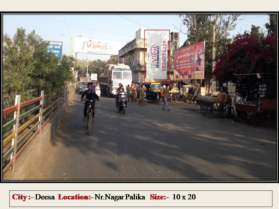 Billboard - Opp Deepak Hotel, Deesa, Gujarat Billboard - Opp Deepak Hotel, Deesa, Gujarat