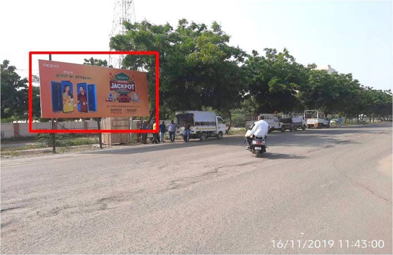 Billboard - Old Court Road, Gandhidham, Gujarat Billboard - Old Court Road, Gandhidham, Gujarat