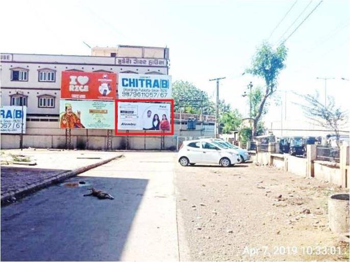 Billboard - Adipur Mundra Circle 3, Gandhidham, Gujarat Billboard - Adipur Mundra Circle 3, Gandhidham, Gujarat