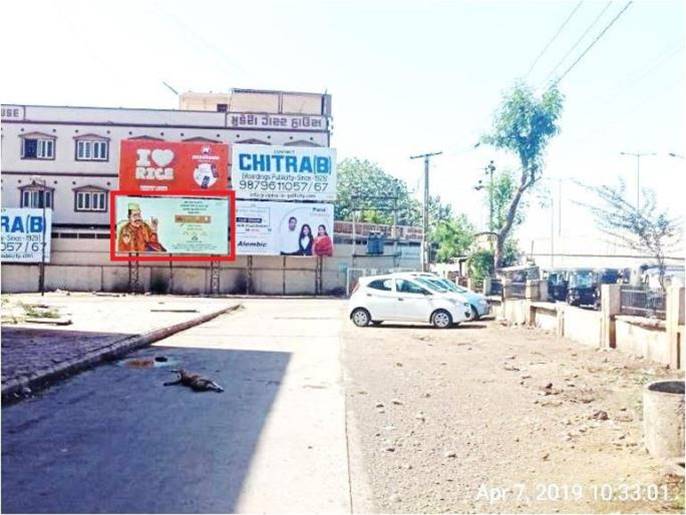 Billboard - Adipur Mundra Circle 1, Gandhidham, Gujarat Billboard - Adipur Mundra Circle 1, Gandhidham, Gujarat
