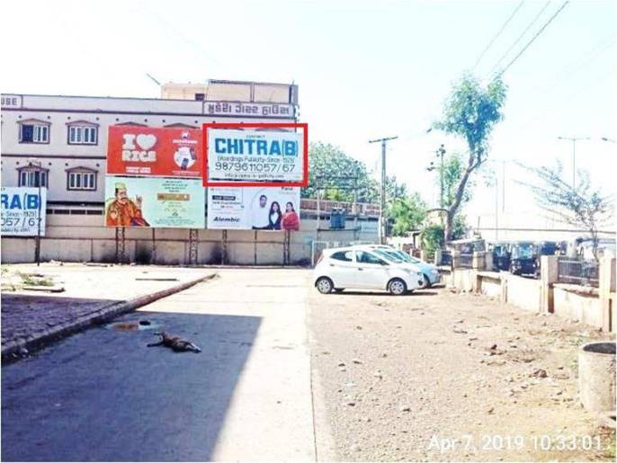 Billboard - Shivaji park Road, Gandhidham, Gujarat Billboard - Shivaji park Road, Gandhidham, Gujarat