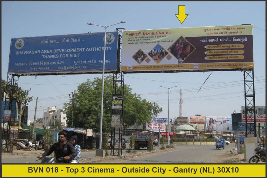 Gantry - Top 3 cinema, Bhavnagar, Gujarat Gantry - Top 3 cinema, Bhavnagar, Gujarat