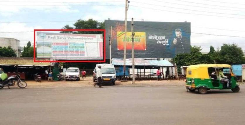 Billboard - Motipura Junction, Himmatnagar, Gujarat Billboard - Motipura Junction, Himmatnagar, Gujarat