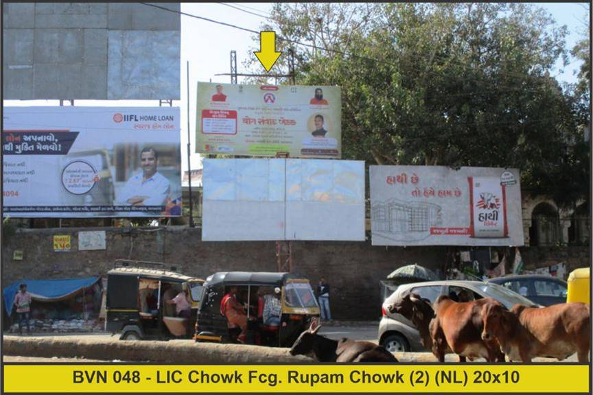 Billboard - LIC Chowk Fcg. Rupam Chowk, Bhavnagar, Gujarat Billboard - LIC Chowk Fcg. Rupam Chowk, Bhavnagar, Gujarat